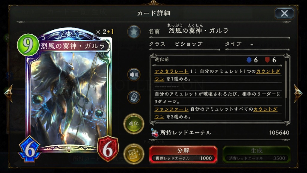 f:id:KN_sv:20200509120943j:image