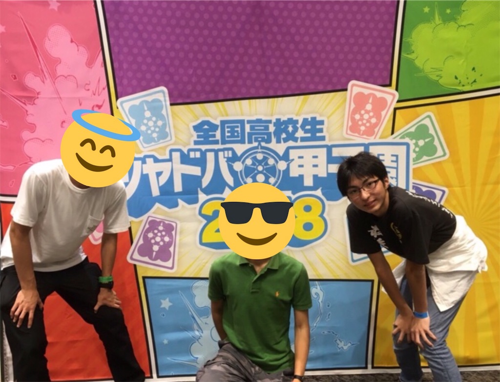 f:id:KN_sv:20200509135341j:image