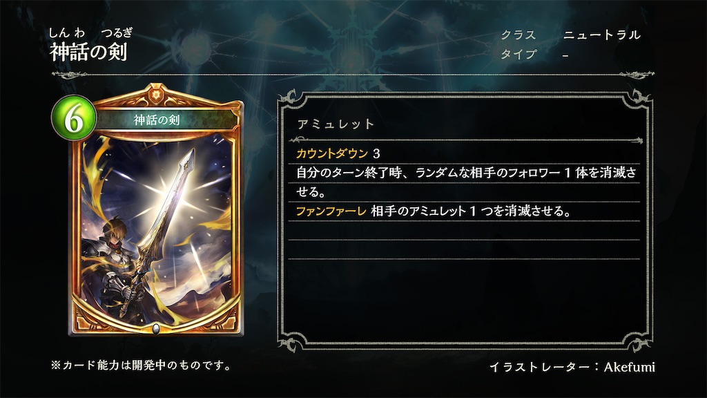 f:id:KN_sv:20200519123611j:image