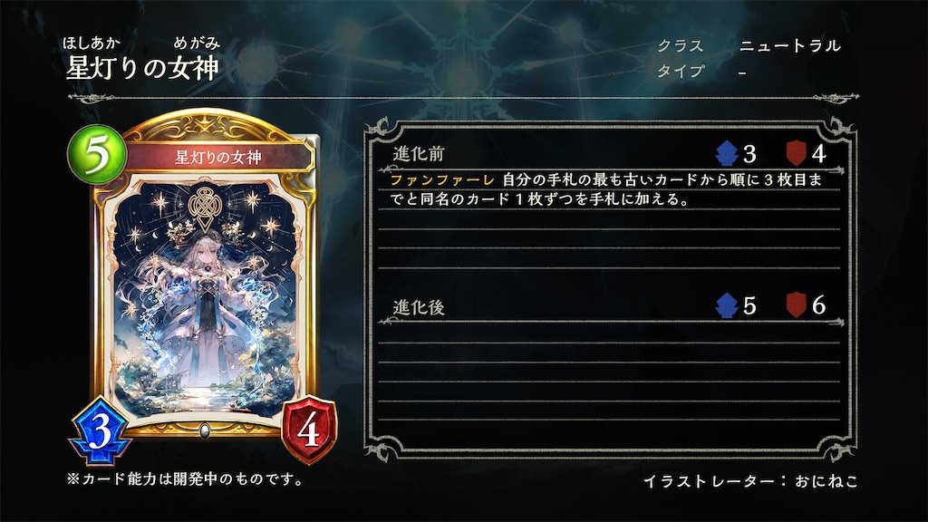 f:id:KN_sv:20200624121836j:plain
