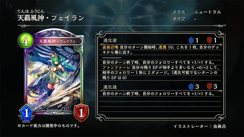f:id:KN_sv:20200624202244j:plain