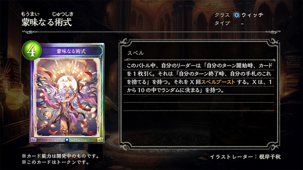 f:id:KN_sv:20200624205102j:plain