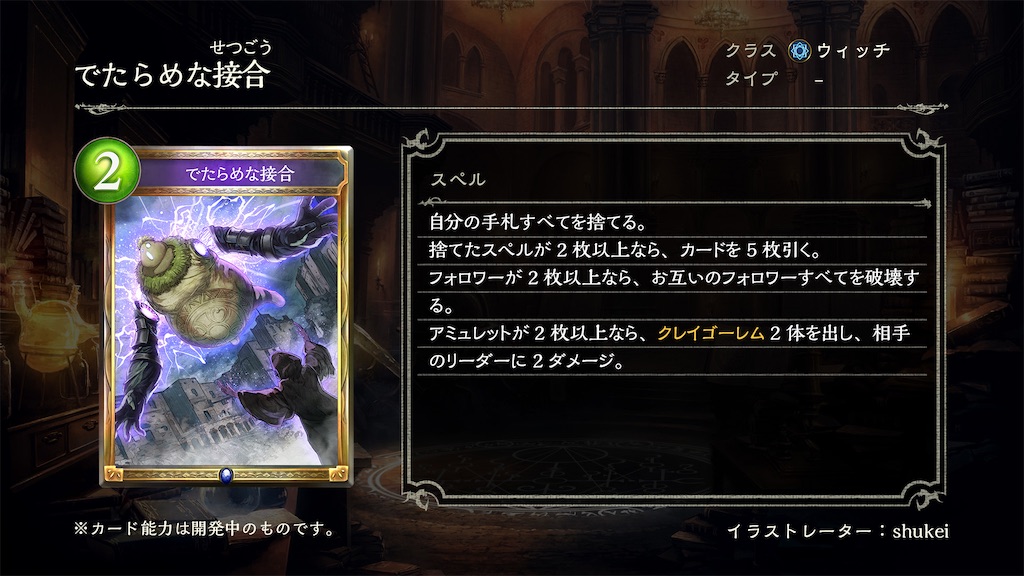 f:id:KN_sv:20200625183855j:plain