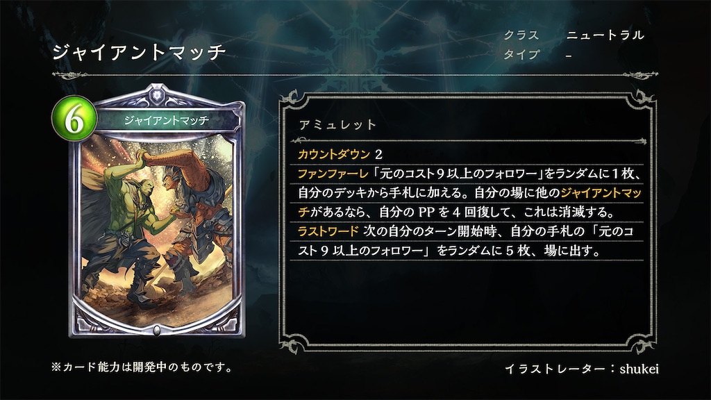 f:id:KN_sv:20200625184133j:plain