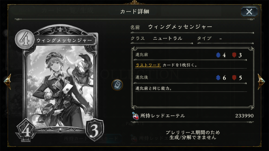 f:id:KN_sv:20200626150127p:plain