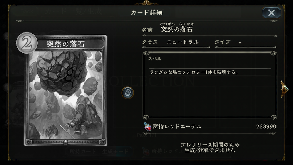 f:id:KN_sv:20200626150146p:plain