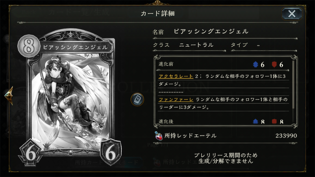 f:id:KN_sv:20200626150437p:plain