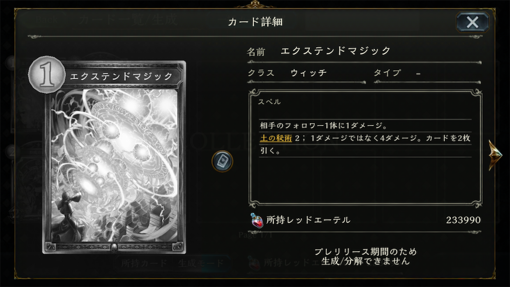 f:id:KN_sv:20200626154012p:plain