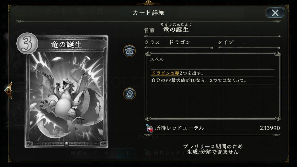 f:id:KN_sv:20200626173311p:plain