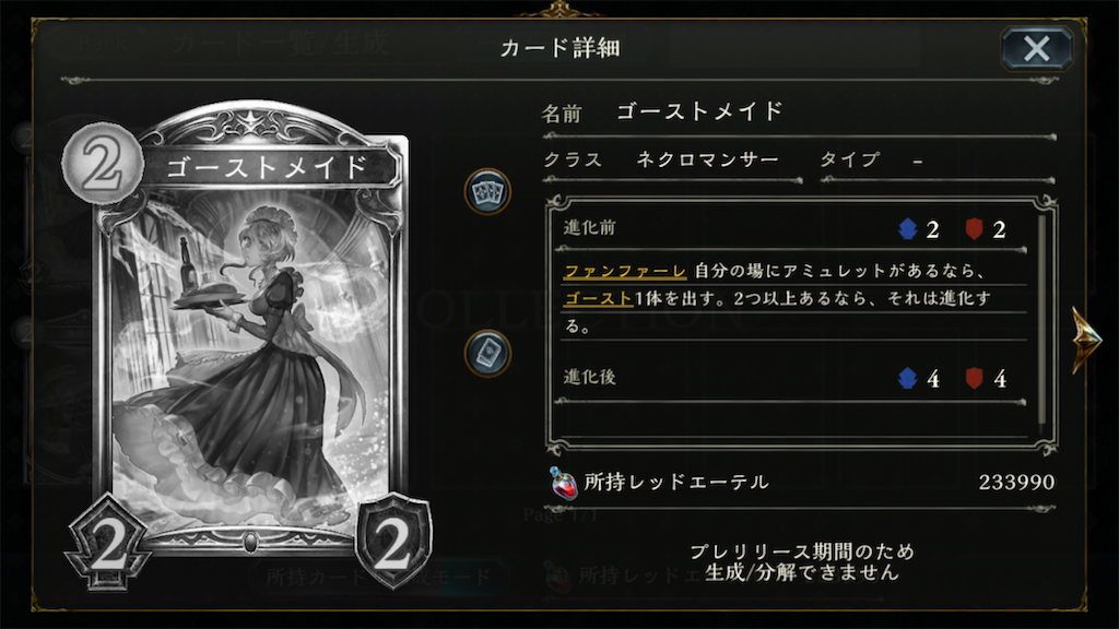 f:id:KN_sv:20200626174135p:plain