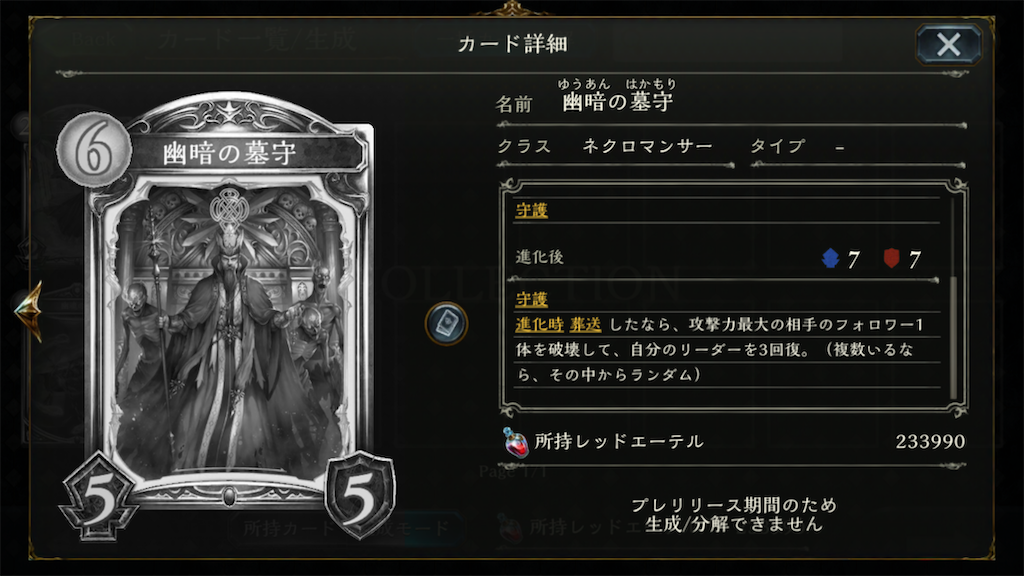 f:id:KN_sv:20200626175818p:plain
