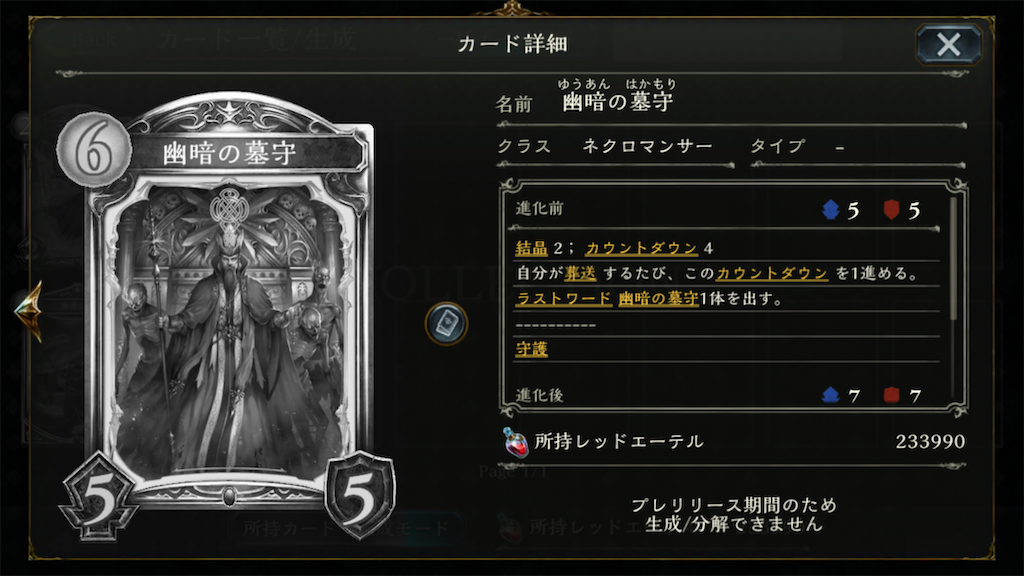 f:id:KN_sv:20200626180446p:plain