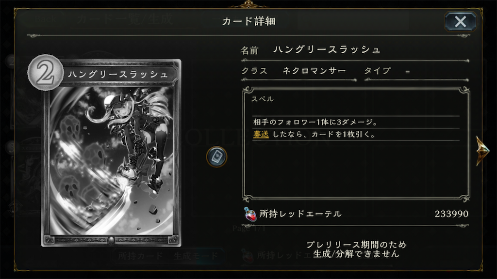 f:id:KN_sv:20200626181102p:plain