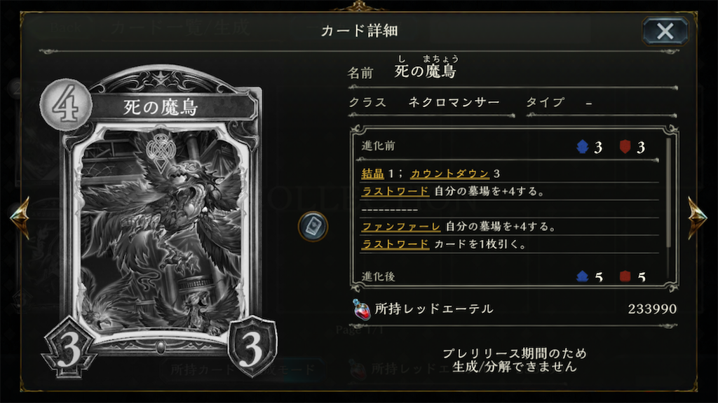 f:id:KN_sv:20200626182021p:plain