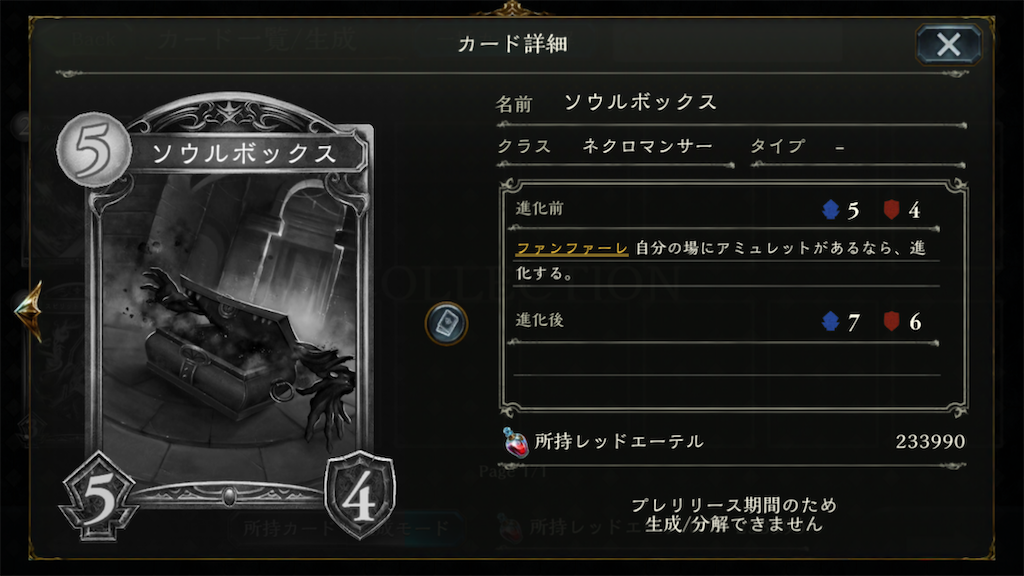 f:id:KN_sv:20200626182912p:plain