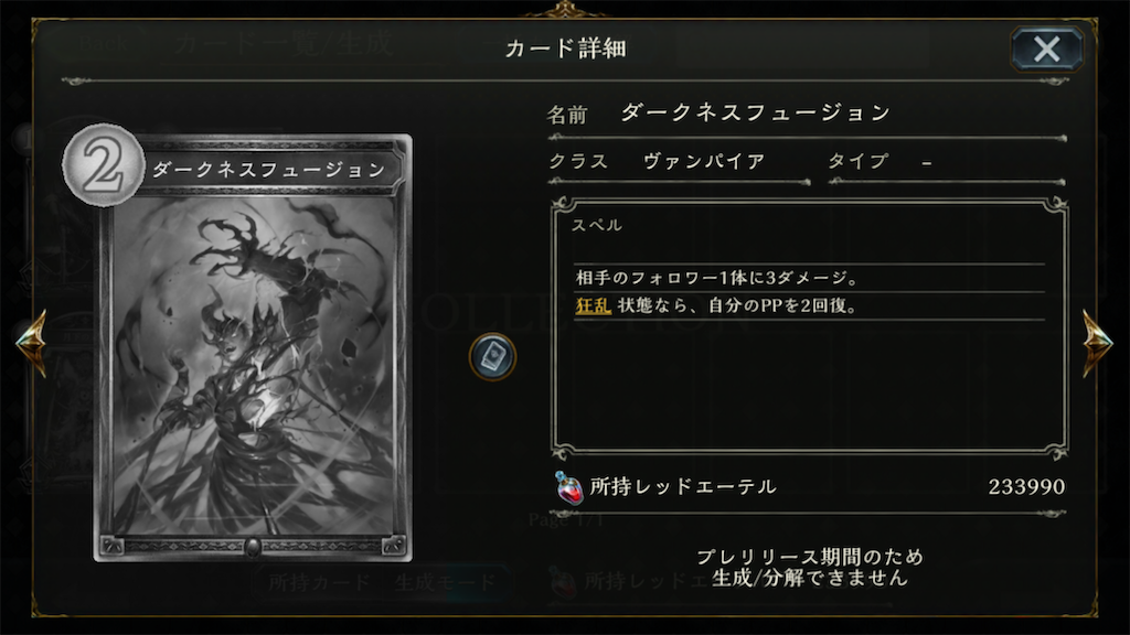 f:id:KN_sv:20200626184342p:plain