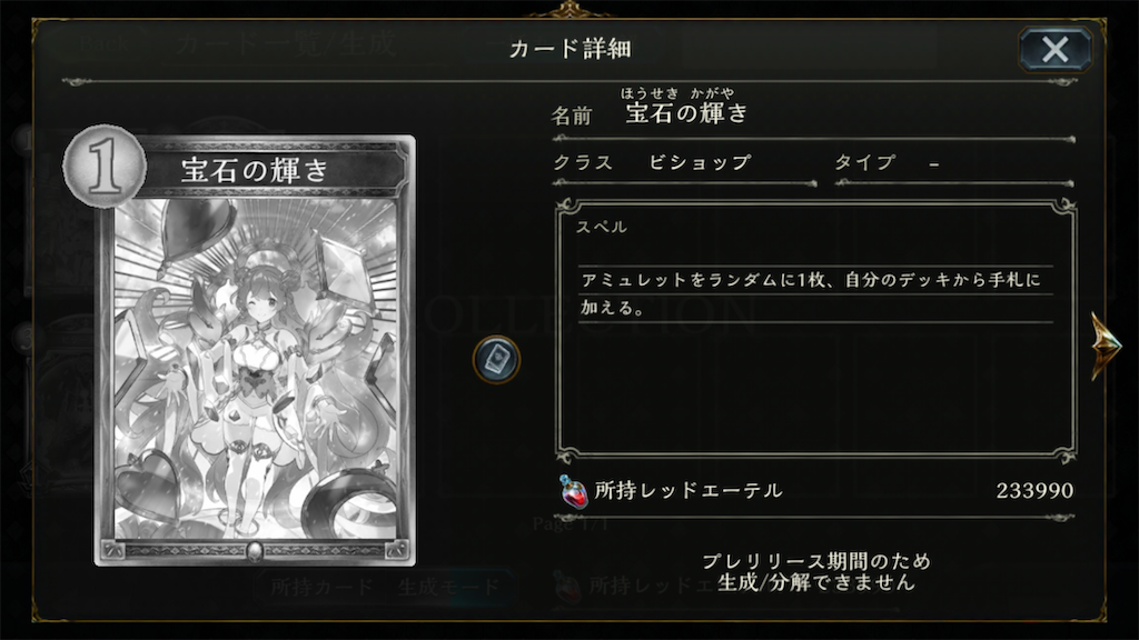 f:id:KN_sv:20200626185115p:plain