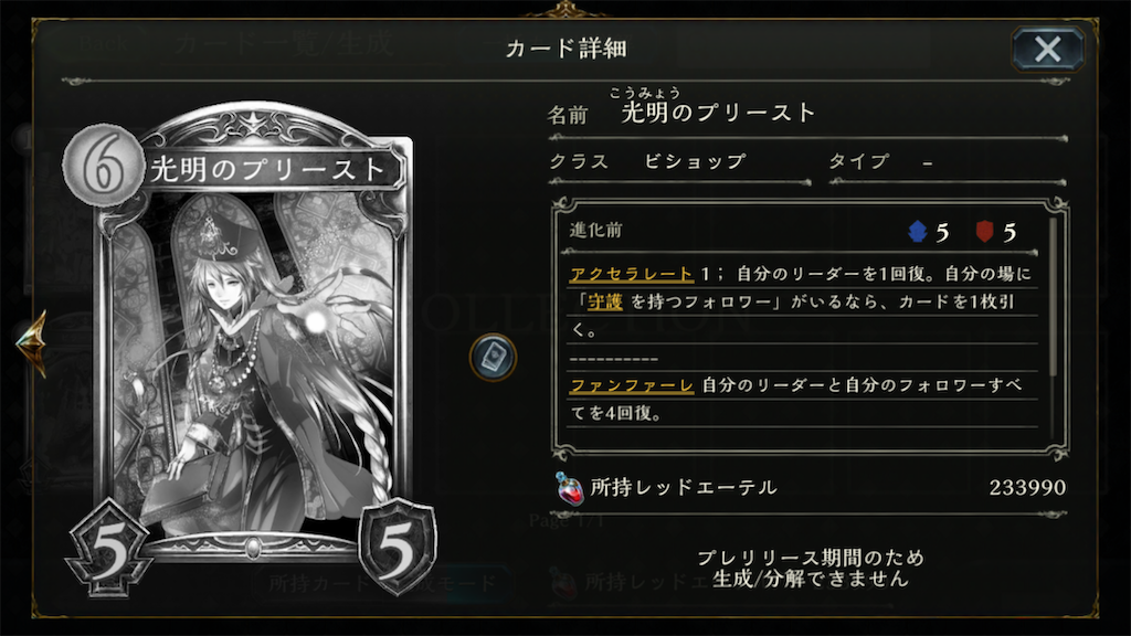 f:id:KN_sv:20200626185243p:plain