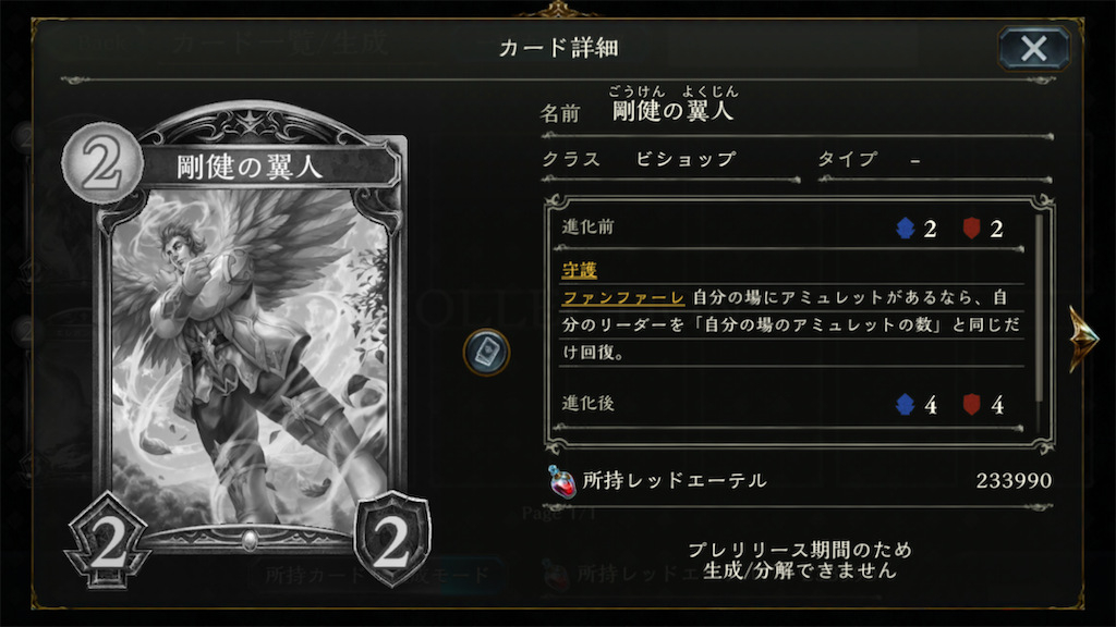 f:id:KN_sv:20200626185631p:plain
