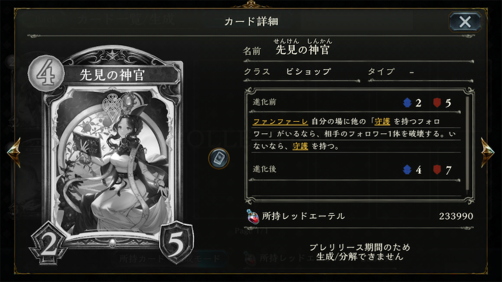 f:id:KN_sv:20200626190441p:plain