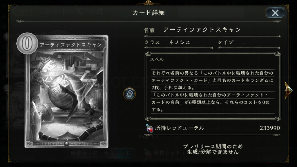 f:id:KN_sv:20200626192049p:plain