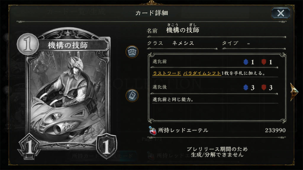 f:id:KN_sv:20200626194815p:plain
