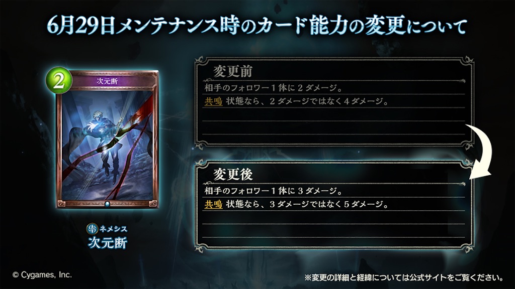 f:id:KN_sv:20200627101843j:plain