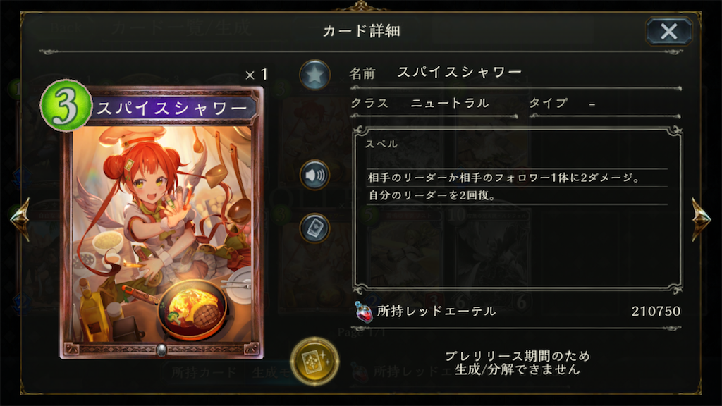 f:id:KN_sv:20200924222428p:plain