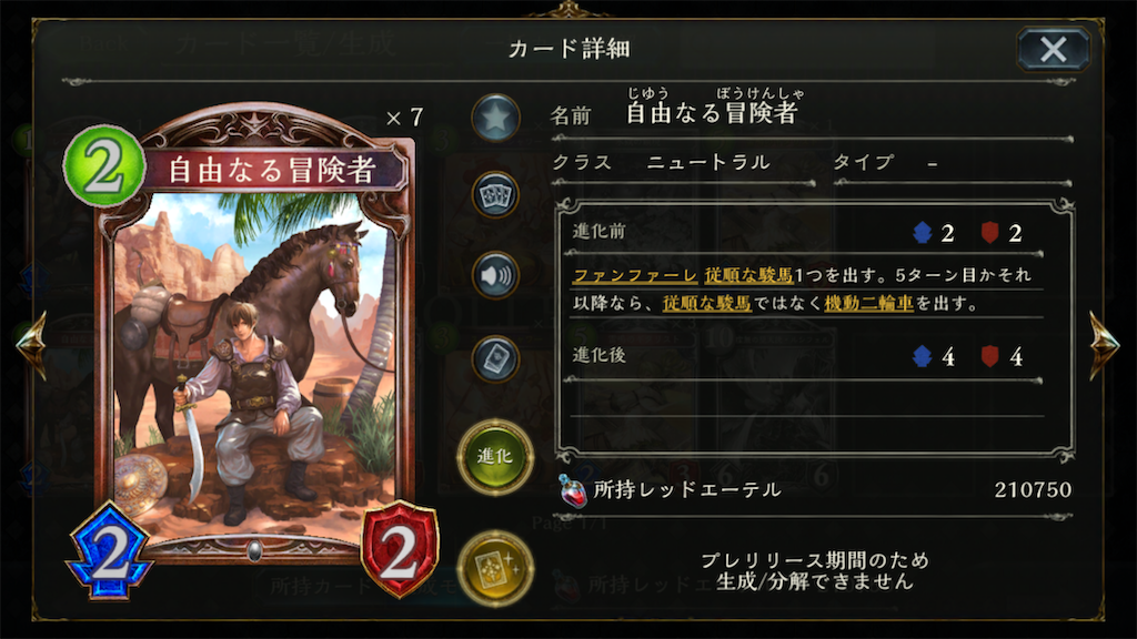 f:id:KN_sv:20200924223043p:plain