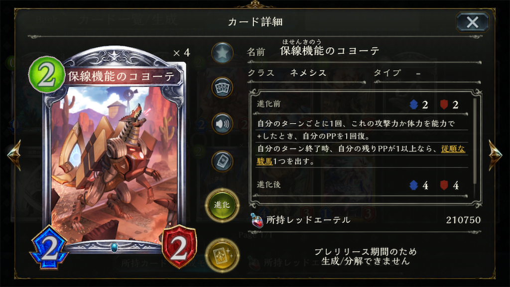 f:id:KN_sv:20200925193907p:plain