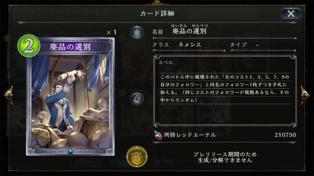 f:id:KN_sv:20200925195027p:plain