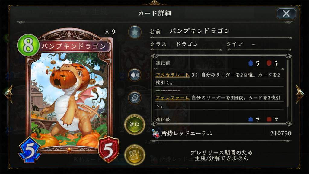 f:id:KN_sv:20200926171411p:plain