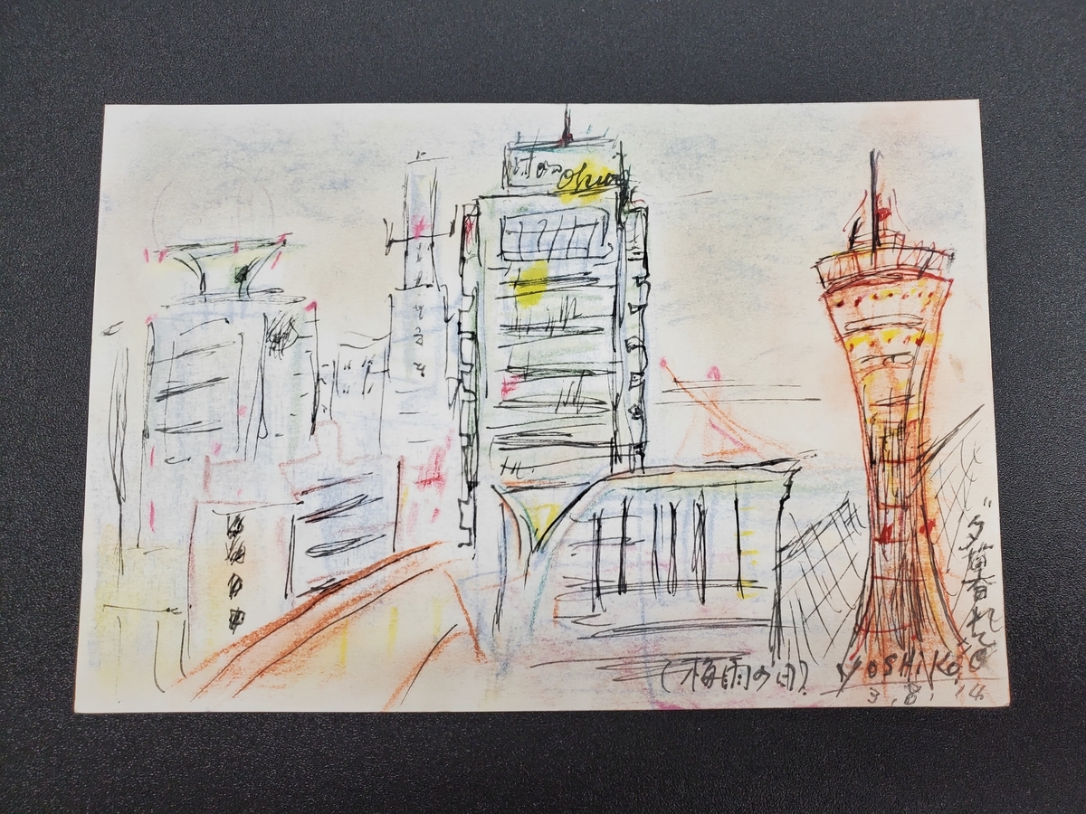 f:id:KOBE_TSUNAGARI:20210825141411j:plain