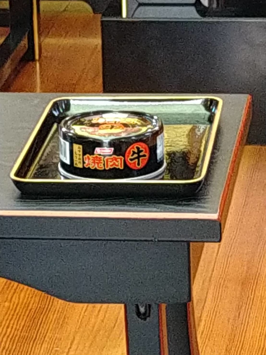 f:id:KOBE_TSUNAGARI:20210908113042j:plain