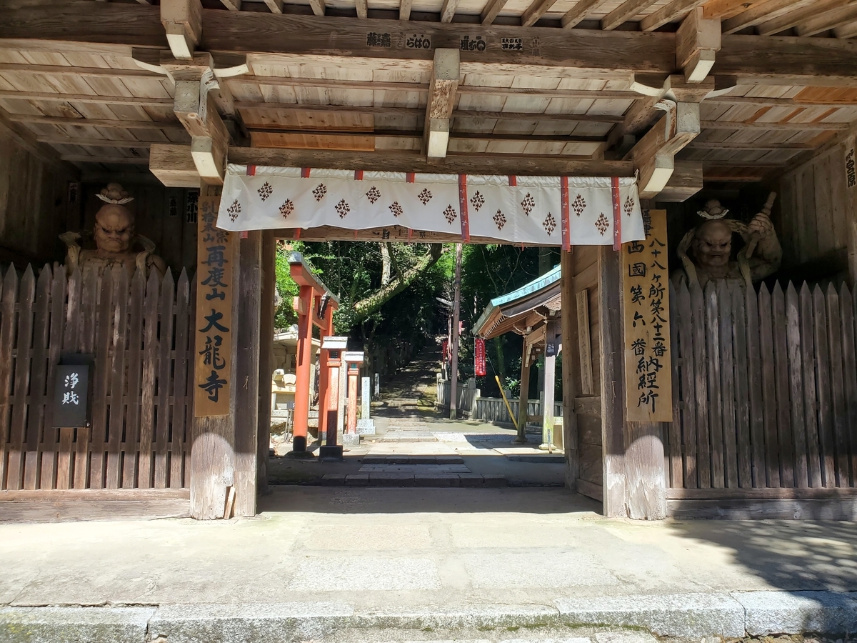 f:id:KOBE_TSUNAGARI:20210922124917j:plain