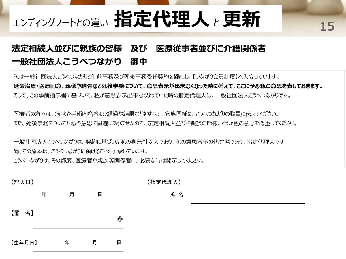 f:id:KOBE_TSUNAGARI:20210929162400j:plain