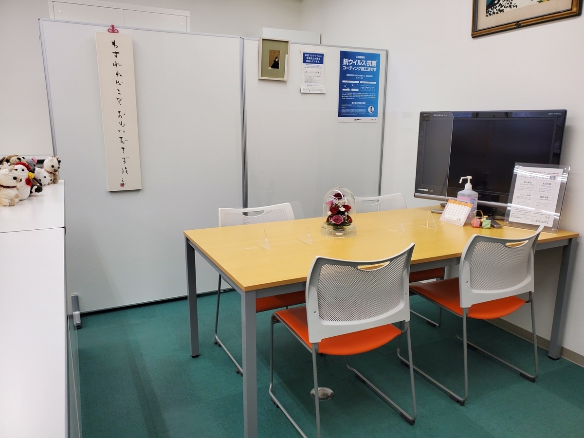 f:id:KOBE_TSUNAGARI:20220302100521j:plain