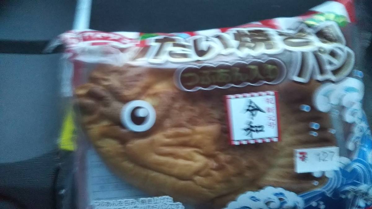 f:id:KODOMON:20190504075842j:plain f:id:KODOMON:20190504075842j:plain