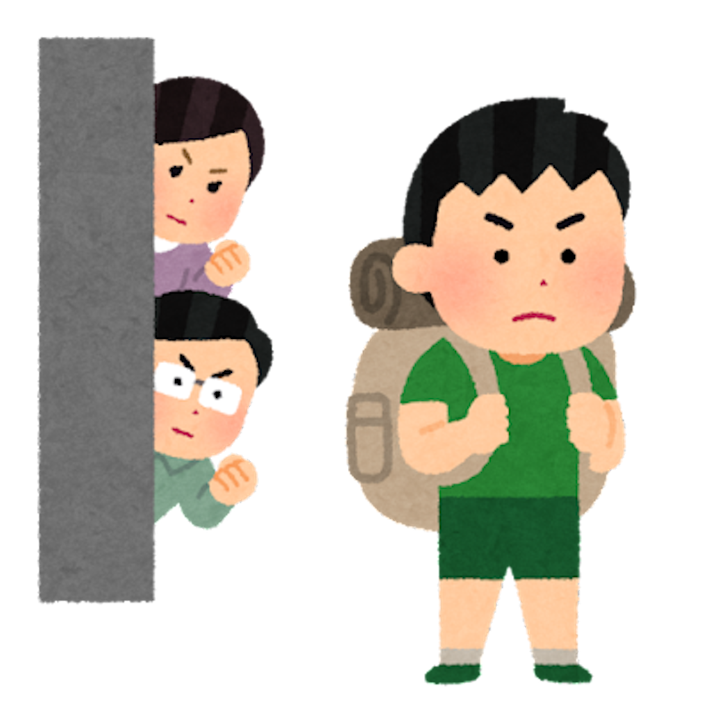f:id:KODOMO_KYOIKU:20221201130416p:image