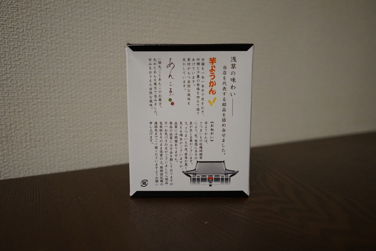 f:id:KOGANEHIME:20190708203833j:plain