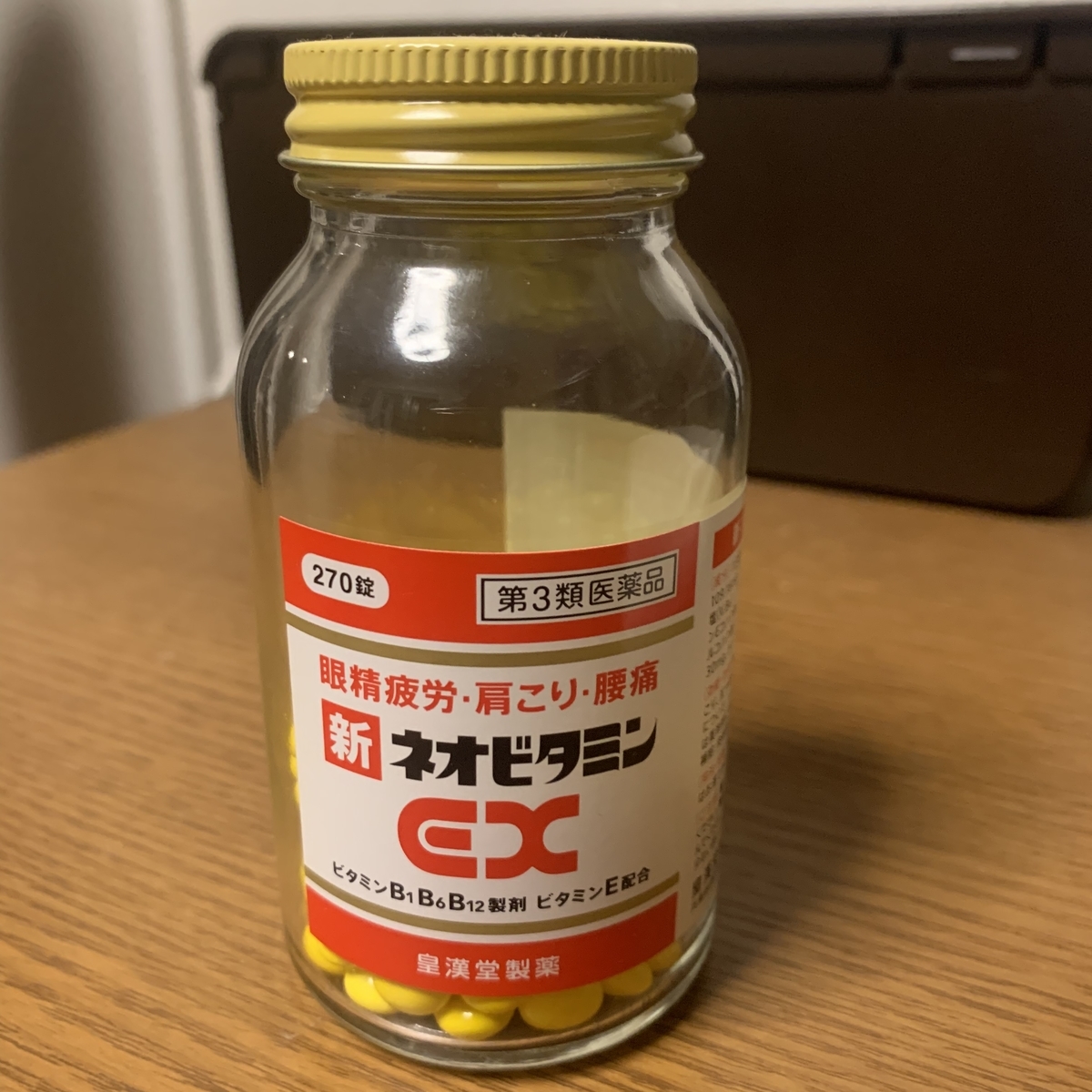 f:id:KOGANEHIME:20190716223400j:plain f:id:KOGANEHIME:20190716223400j:plain
