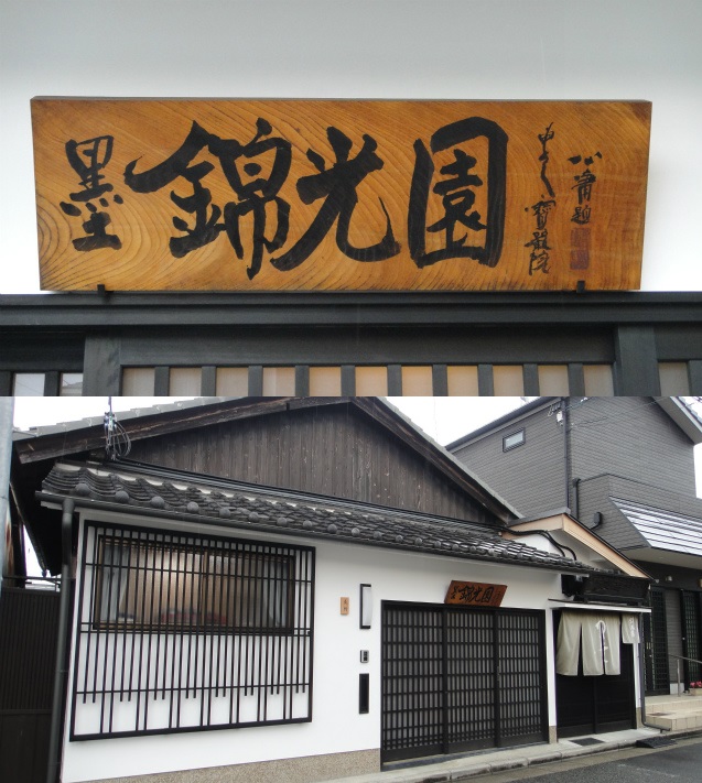 f:id:KOGE-KUN:20180530153458j:plain f:id:KOGE-KUN:20180530153458j:plain