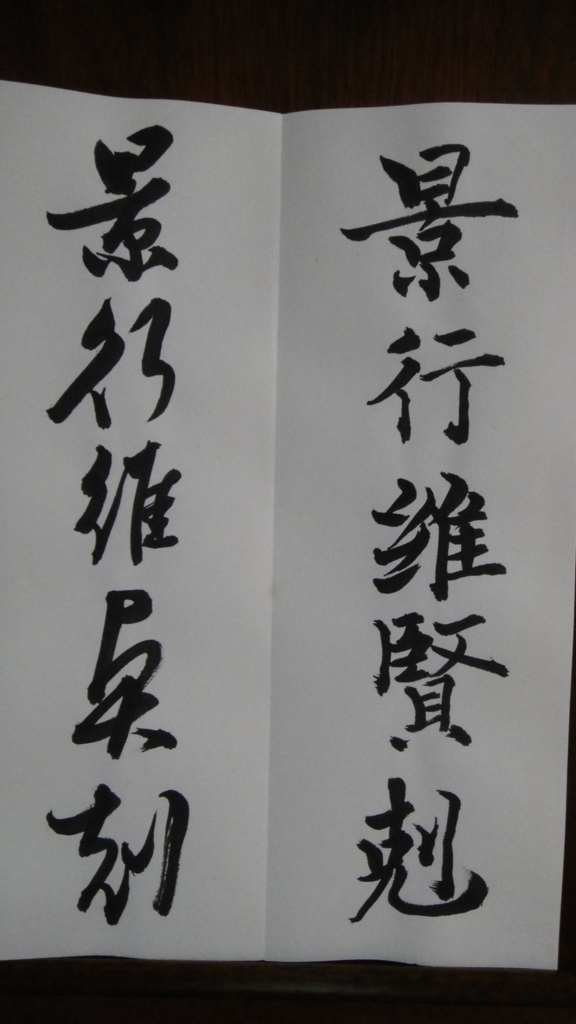 f:id:KOGE-KUN:20180604014746j:plain f:id:KOGE-KUN:20180604014746j:plain
