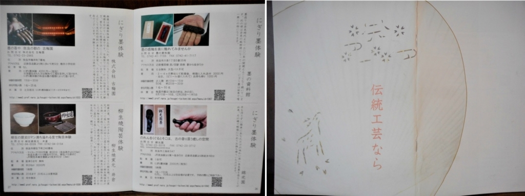 f:id:KOGE-KUN:20180604073719j:plain f:id:KOGE-KUN:20180604073719j:plain