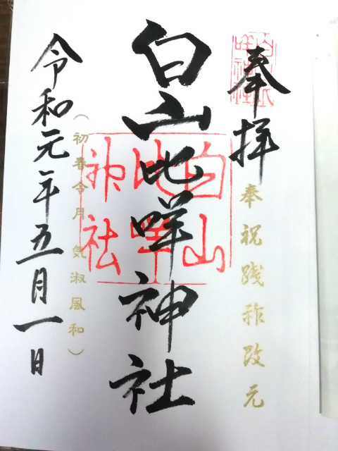 f:id:KOGE-KUN:20190508153200j:plain f:id:KOGE-KUN:20190508153200j:plain