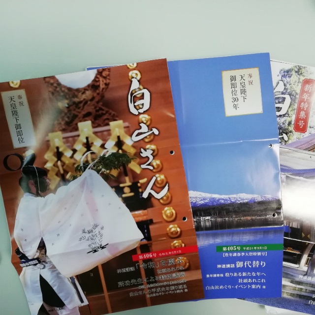 f:id:KOGE-KUN:20190508153211j:plain f:id:KOGE-KUN:20190508153211j:plain