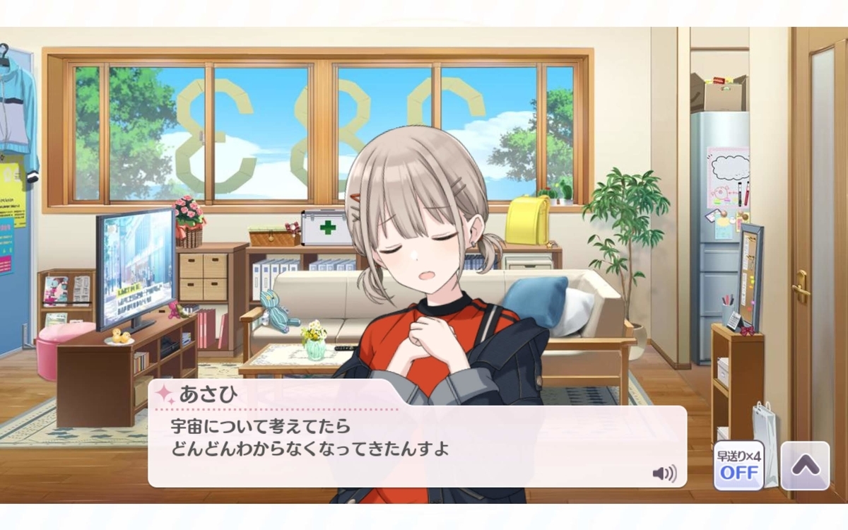 結局デレステ5周年CMの舞台はどこだったのか - 文香さんの書斎の床下