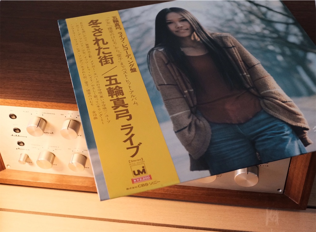 五輪真弓とは 音楽の人気 最新記事を集めました はてな