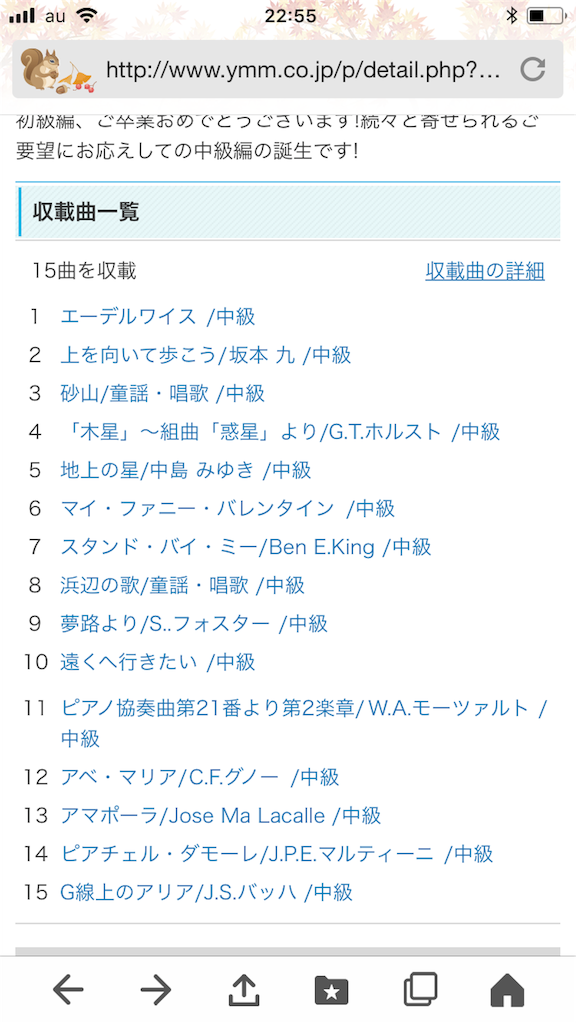 f:id:KOKO28:20181001233145p:image f:id:KOKO28:20181001233145p:image