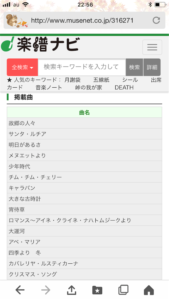 f:id:KOKO28:20181001233149p:image f:id:KOKO28:20181001233149p:image